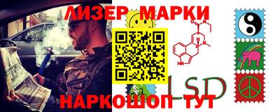 прущие крисы Беслан