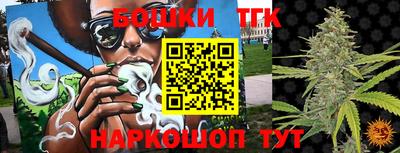 прущие крисы Беслан