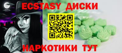 марки nbome Бийск