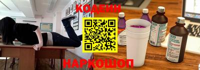 СК Будённовск
