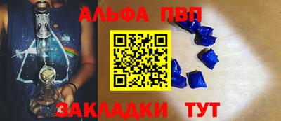 прущие крисы Беслан