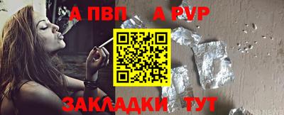 первитин Берёзовский