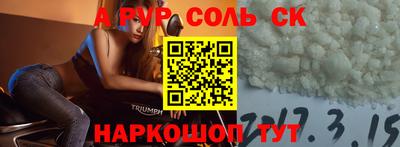 СК Будённовск