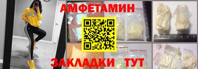 первитин Берёзовский