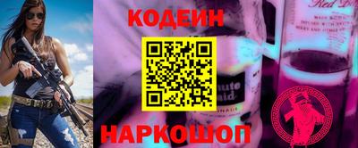 марки nbome Бийск