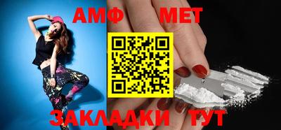 марки nbome Бийск