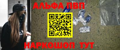 первитин Берёзовский