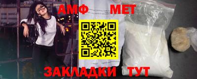 первитин Берёзовский