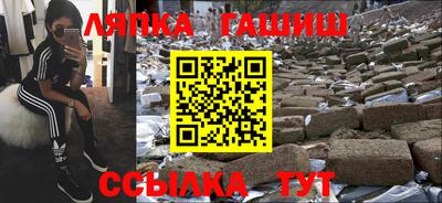 СК Будённовск