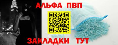 первитин Берёзовский