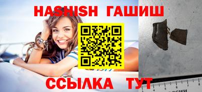 прущие крисы Беслан