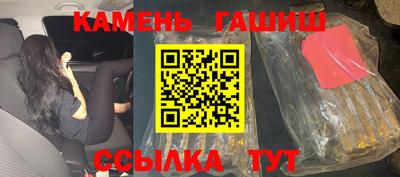 прущие крисы Беслан