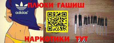 марки nbome Бийск