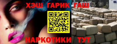 прущие крисы Беслан