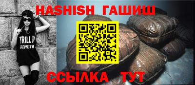 марки nbome Бийск