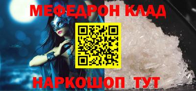 СК Будённовск
