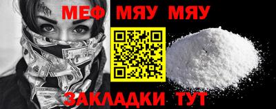 прущие крисы Беслан