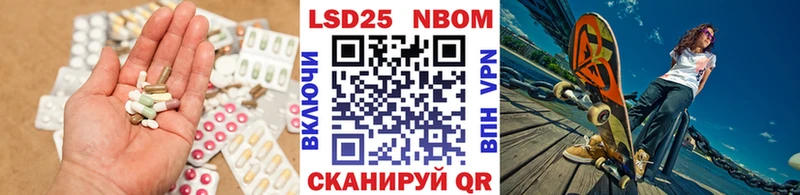 LSD-25 экстази ecstasy  Кингисепп 