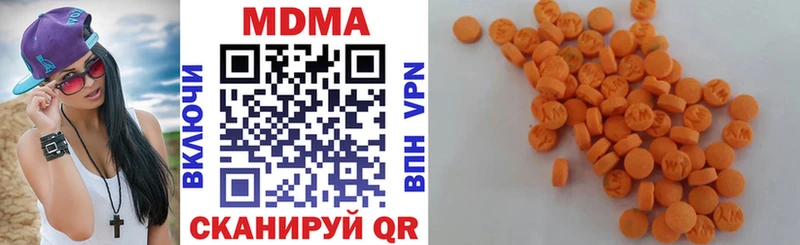 цены наркотик  Кингисепп  MDMA молли 