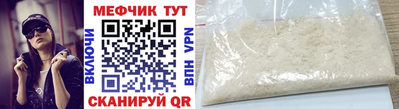 наркошоп  Кингисепп  ОМГ ОМГ вход  МЯУ-МЯУ 4 MMC 