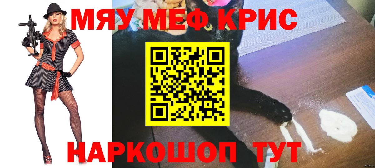 Кингисепп  Вход с VPN  Мефедрон   Гашиш  Бошки Шишки 