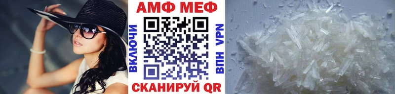 МЕТАМФЕТАМИН витя  как найти наркотики  Кингисепп 