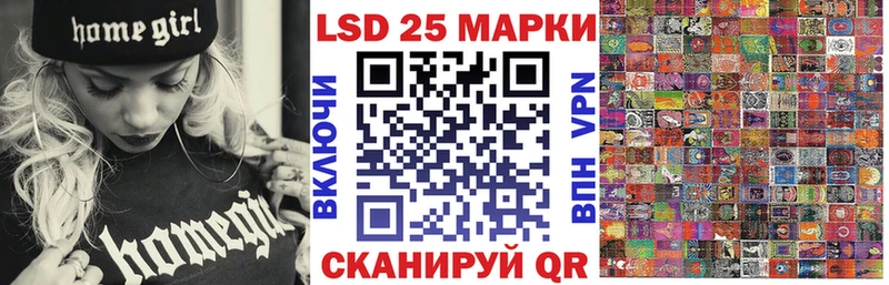 Марки NBOMe 1,5мг  Кингисепп 