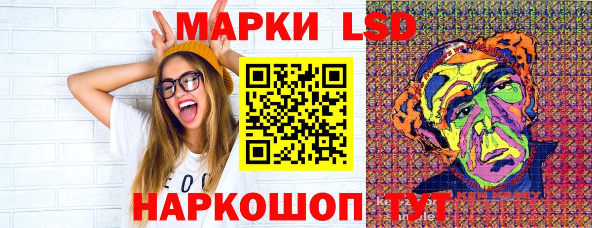Наркотические марки 1,8мг  Вход с VPN  Кингисепп 