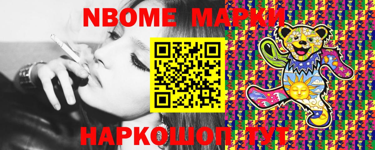 Галлюциногенные грибы Кингисепп