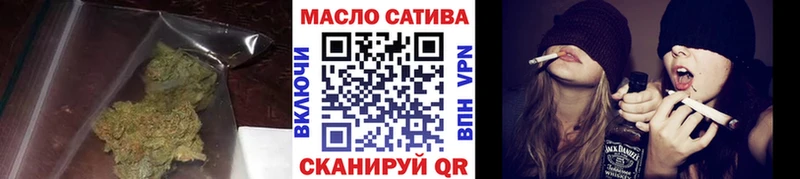 ТГК THC oil Кингисепп