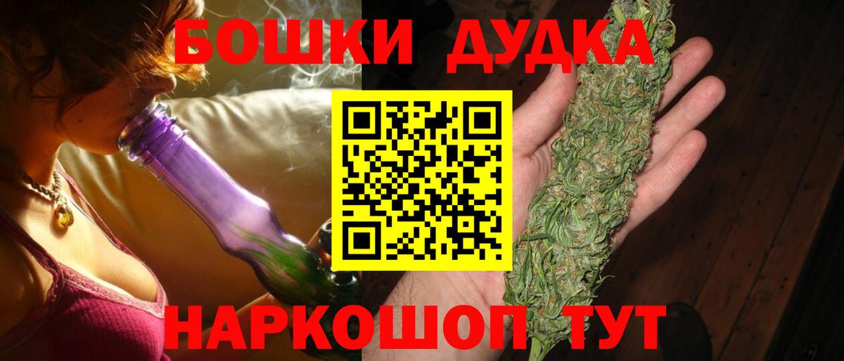 Кингисепп  Конопля марихуана  Вход с VPN  Каннабис THC 21%  Канабис OG Kush 